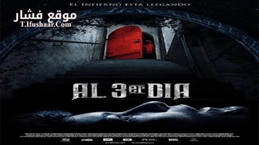 فيلم On the 3rd Day 2021 مترجم