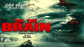 فيلم On the Brain 2016 مترجم