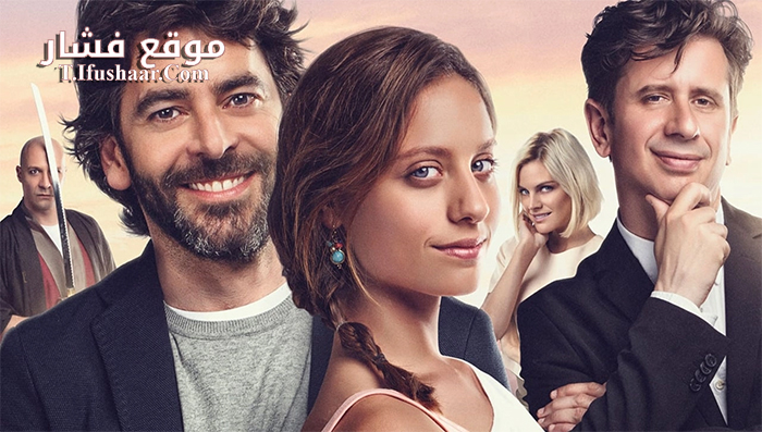 فيلم Our Lovers 2016 مترجم