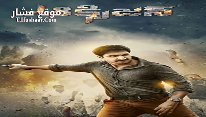 فيلم Oxygen 2017 مترجم