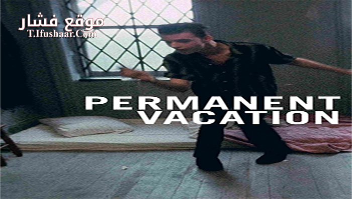 فيلم Permanent Vacation 1980 مترجم