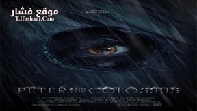 فيلم Peter and the Colossus 2014 مترجم