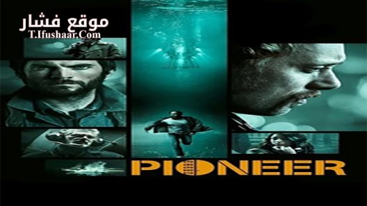 فيلم Pioneer 2013 مترجم