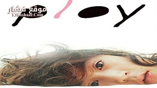 فيلم Ploy 2007 مترجم