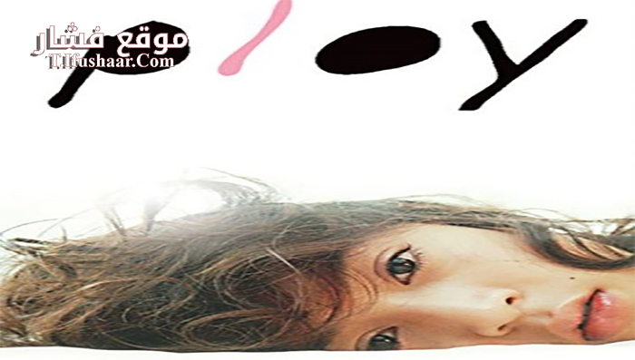 فيلم Ploy 2007 مترجم