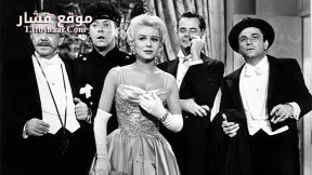 فيلم Pocketful of Miracles 1961 مترجم