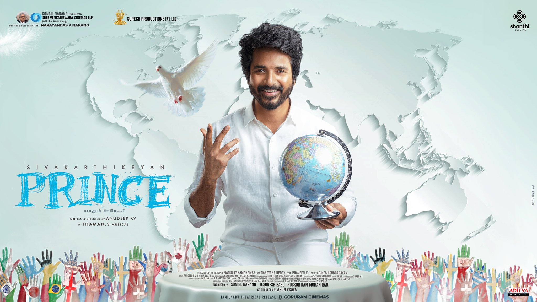 فيلم Prince 2022 مترجم
