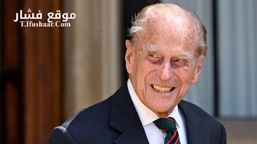 فيلم Prince Philip The Royal Family Remembers 2021 مترجم