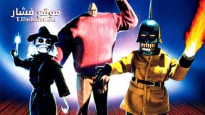 فيلم Puppet Master II 1990 مترجم