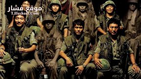 فيلم R Point 2004 مترجم