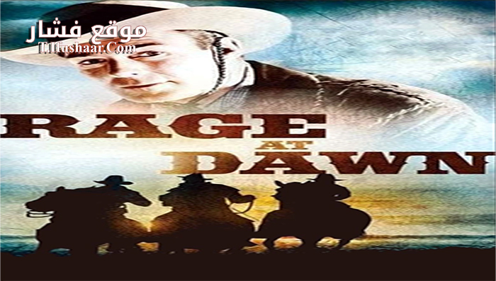 فيلم Rage At Dawn 1955 مترجم