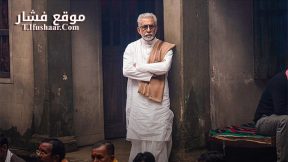 فيلم Ramprasad Ki Tehrvi 2019 مترجم
