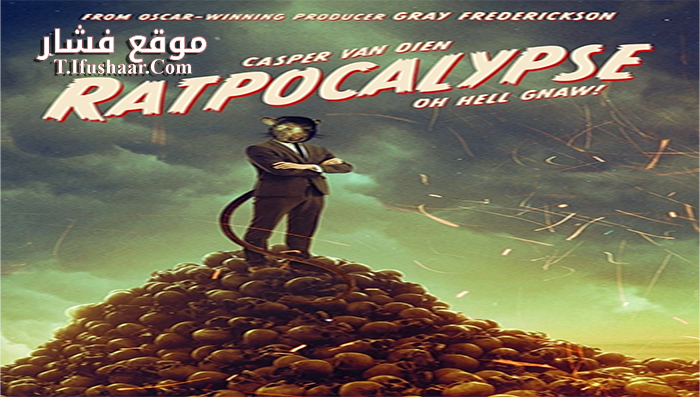 فيلم Ratpocalypse 2015 مترجم
