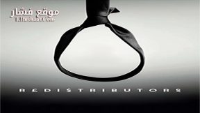 فيلم Redistributors 2015 مترجم