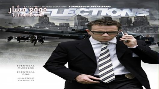فيلم Reflections 2008 مترجم