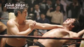 فيلم Rikidozan 2004 مترجم