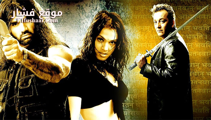 فيلم Rudraksh 2004 مترجم