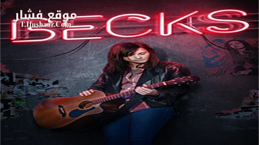 فيلم Ruebezahls Schatz 2017 مترجم