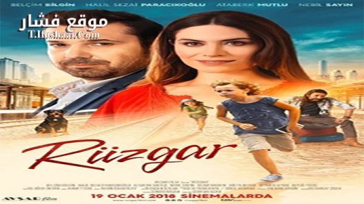 فيلم Rüzgar 2017 مترجم