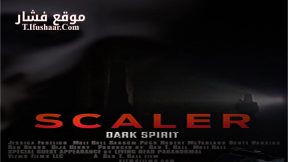 فيلم Scaler Dark Spirit 2016 مترجم