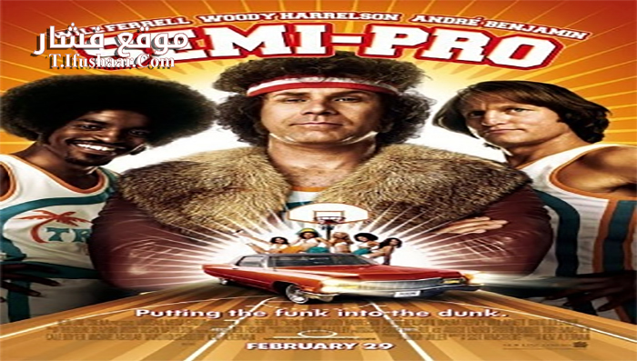 فيلم Semi-Pro 2008 مترجم