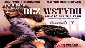 فيلم Shameless 2012 مترجم