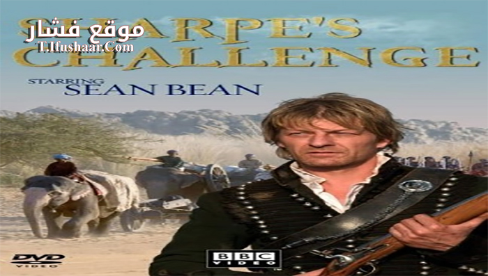 فيلم Sharpe’s Challenge 2006 مترجم