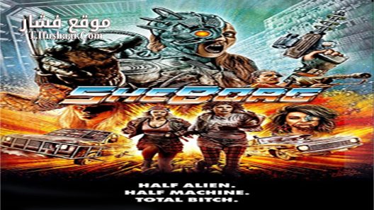 فيلم SheBorg Massacre 2016 مترجم