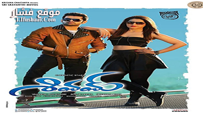 فيلم Shivam 2015 مترجم