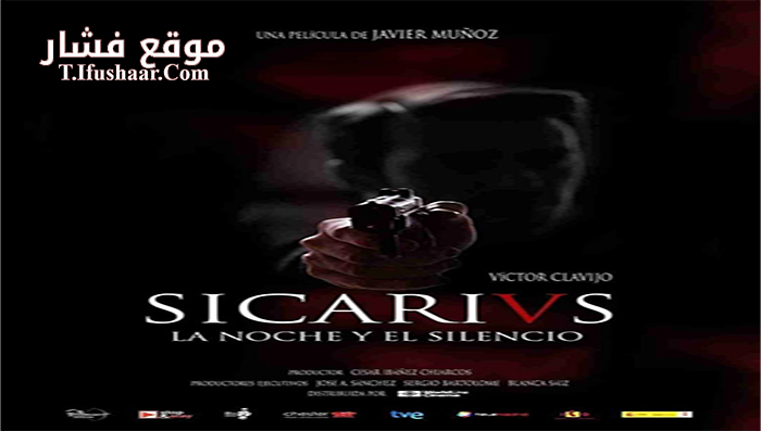 فيلم Sicarivs the Night and the Silence 2015 مترجم