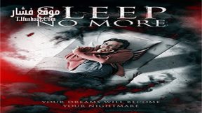 فيلم Sleep No More 2018 مترجم