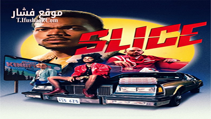 فيلم Slice 2018 مترجم