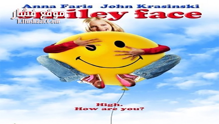 فيلم Smiley Face 2007 مترجم