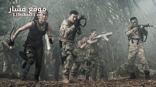 فيلم Snake 2018 مترجم