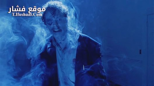 فيلم Spontaneous Combustion 1990 مترجم