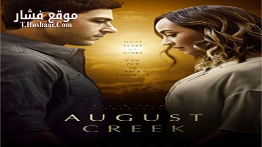 فيلم Spyder 2017 مترجم