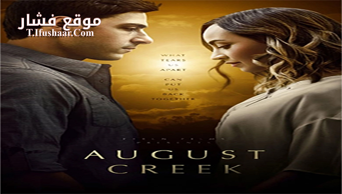 فيلم Spyder 2017 مترجم