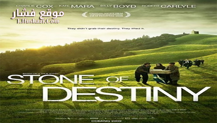 فيلم Stone Of Destiny 2008 مترجم