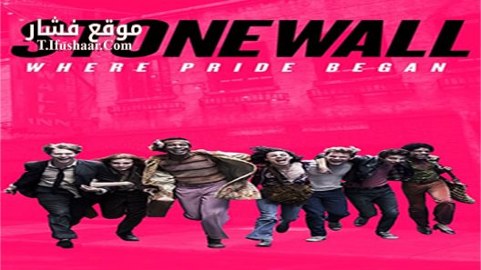 فيلم Stonewall 2015 مترجم
