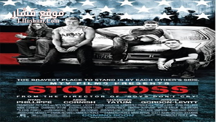 فيلم Stop Loss 2008 مترجم