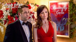 فيلم Stop the Wedding 2016 مترجم