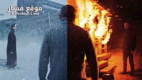 فيلم Storozh 2019 مترجم
