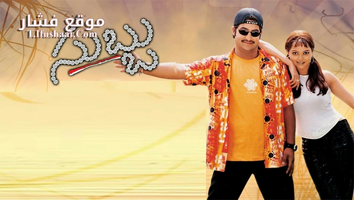 فيلم Subbu 2001 مترجم