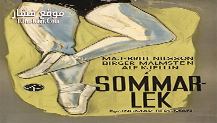 فيلم Summer Interlude 1951 مترجم