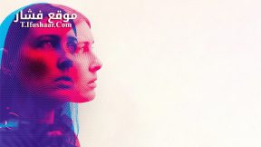 فيلم Sun Choke 2015 مترجم