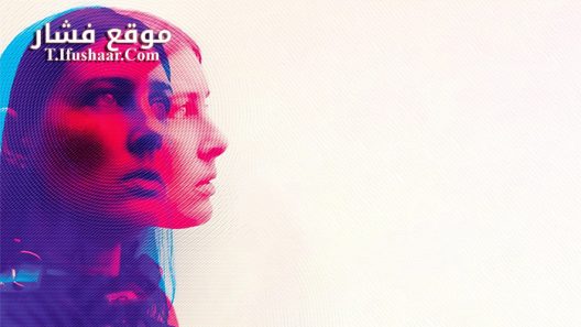 فيلم Sun Choke 2015 مترجم