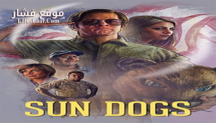 فيلم Sun Dogs 2017 مترجم