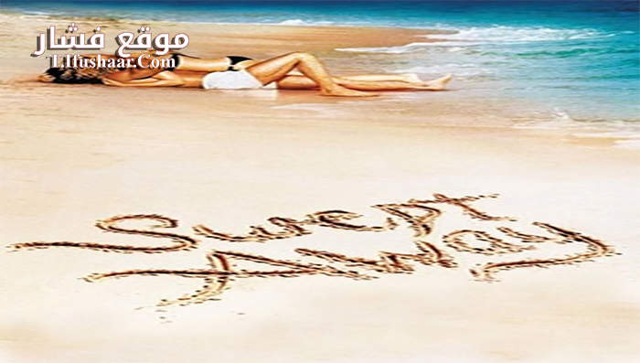 فيلم Swept Away 2002 مترجم