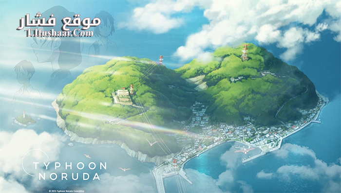 فيلم Taifuu no Noruda 2015 مترجم