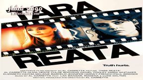 فيلم Tara Reata 2018 مترجم